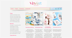 Desktop Screenshot of inviart.gr